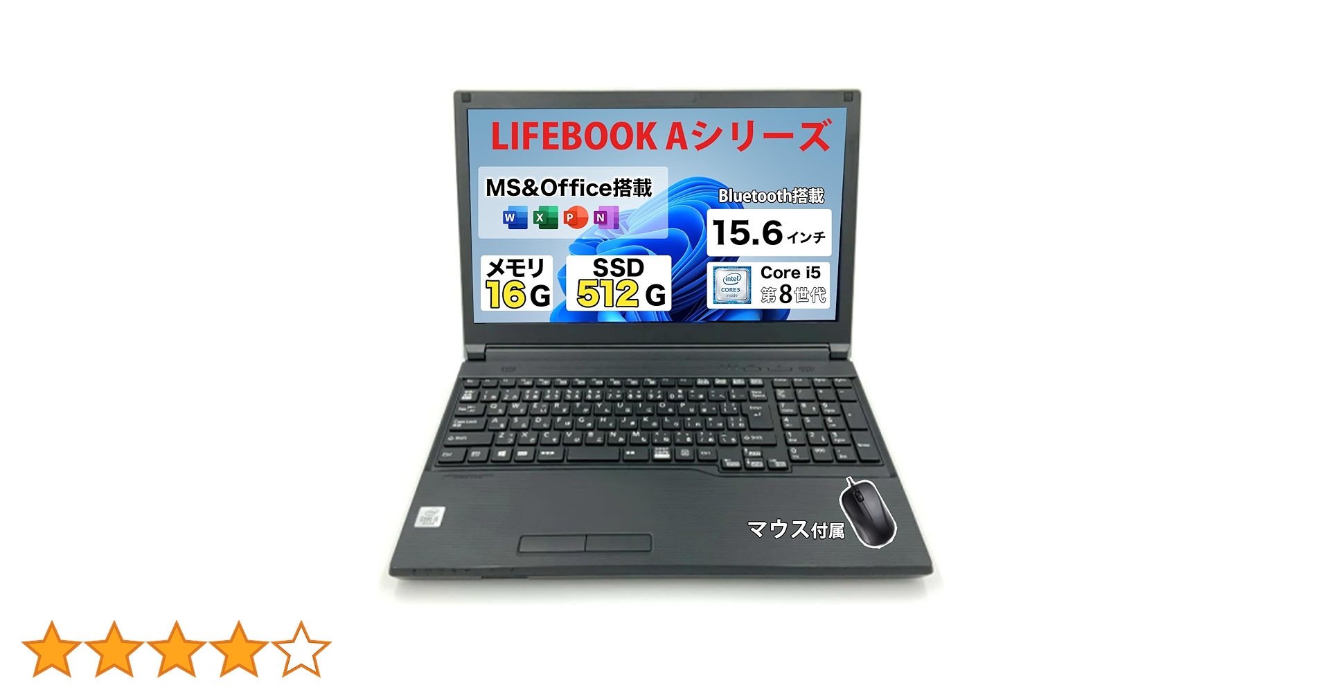 超美品 ⭐ LIFEBOOK ノートパソコン ノートPC 第8世代 i5 富士通 Amazon.co.jp: 【整備済み品】 富士通 【最新Win 11搭載
